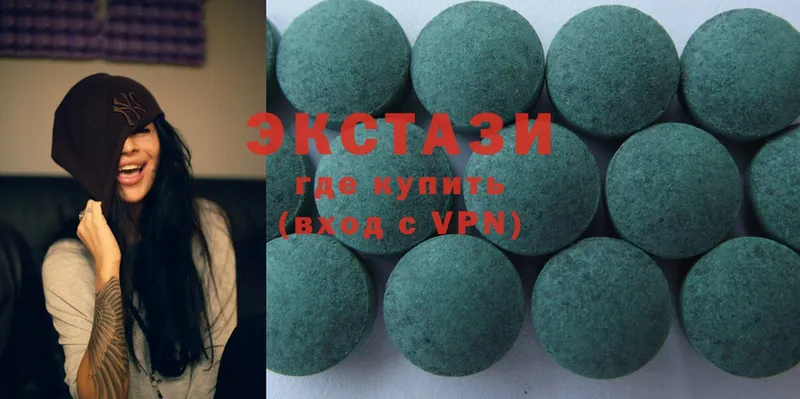 где купить наркоту  Сертолово  Ecstasy MDMA 