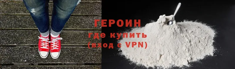 цены   Сертолово  Героин Heroin 