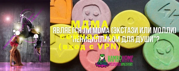 mdma Беломорск