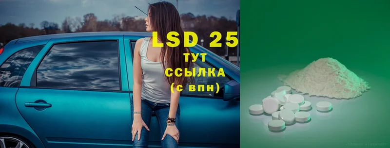 цены   Сертолово  LSD-25 экстази кислота 